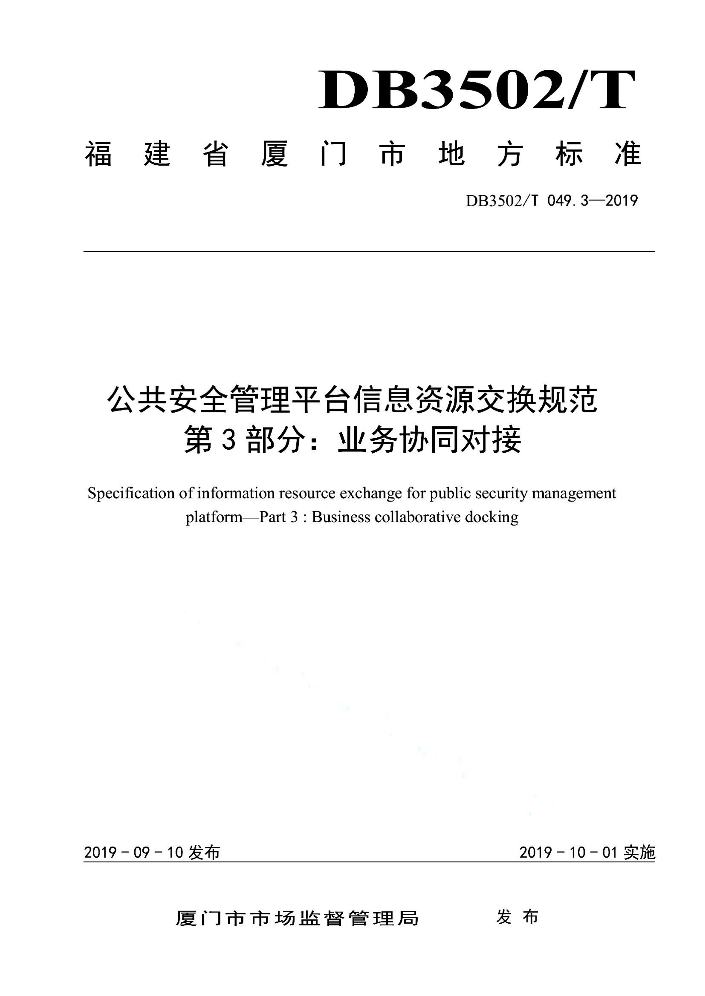 资源详情图